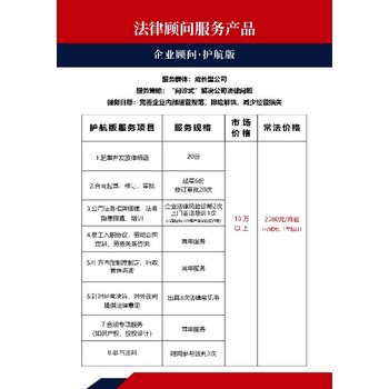 好的曲靖私人法律咨詢