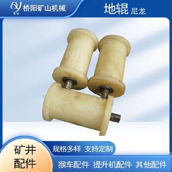 煤礦輸送帶鋼絲繩托輪150*300聚氨酯地滾