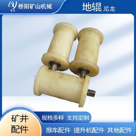 河北地輥地滾200*330