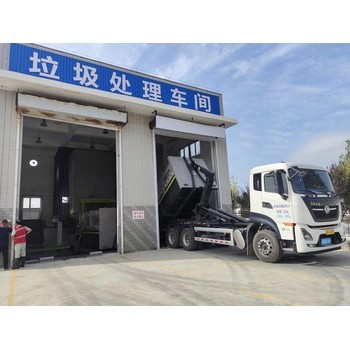?益陽固廢處理公司工廠一般固廢處置