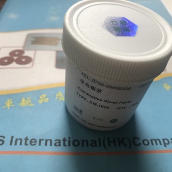 江蘇純銀道康寧銀膠直供單組份