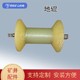 礦用鋼絲繩托繩輪圖