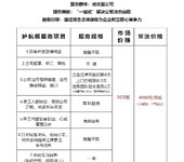 靠譜萬州保險法律咨詢