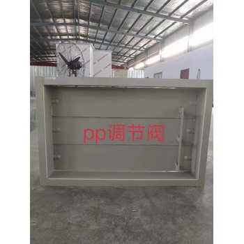河南焦作環(huán)保設(shè)備pp材質(zhì)風(fēng)機(jī)風(fēng)管