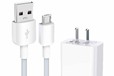 尾貨充電器回收車載手機充電器回收