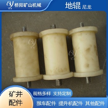 煤礦輸送帶鋼絲繩托輪180*300包膠地輥