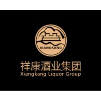 祥康酒廠祥康白酒歡迎來廠考察