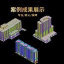 秦皇島代做工程預算編制公路預結算
