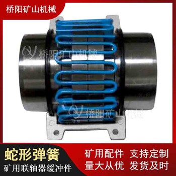 蛇形彈簧機(jī)器js型蛇形彈簧聯(lián)軸器JS系列蛇形彈簧