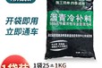 阿拉善盟道路破損修復(fù)瀝青冷補料廠家貨源充足