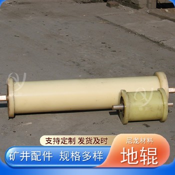 煤礦輸送帶鋼絲繩托輪150*300聚氨酯地滾