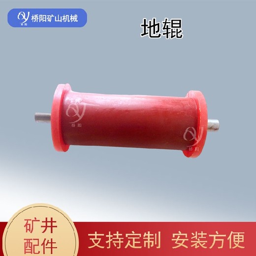 湖南地輥地滾154*240