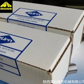 德國zurn鋸片刀柄進(jìn)口熱縮刀柄