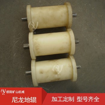 煤礦輸送帶鋼絲繩托輪180*300包膠地輥