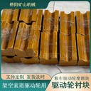 斜井主導(dǎo)膠塊斜井主導(dǎo)輪襯墊100X65X30