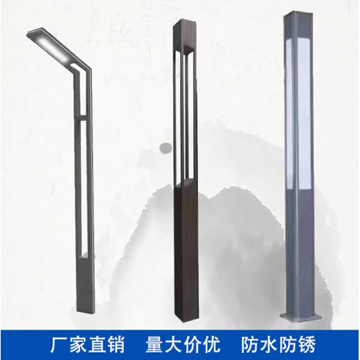 德陽廣漢太陽能景觀燈生產廠家