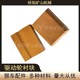 導(dǎo)向輪繩輪襯塊圖