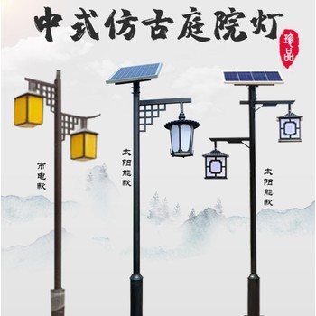 甘孜稻城太陽(yáng)能路燈廠家