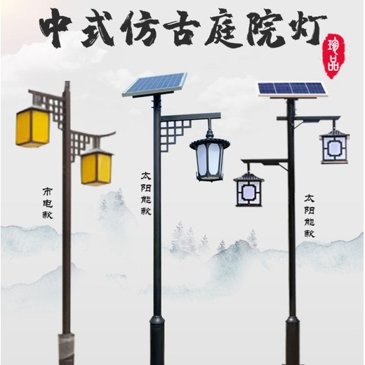 成都彭州景觀燈生產(chǎn)廠家
