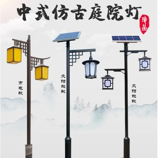 自貢富順庭院燈批發(fā)