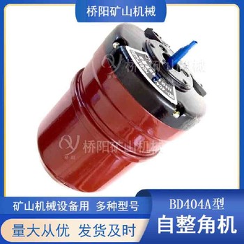 自整角機斷軸自整角機型號電元件