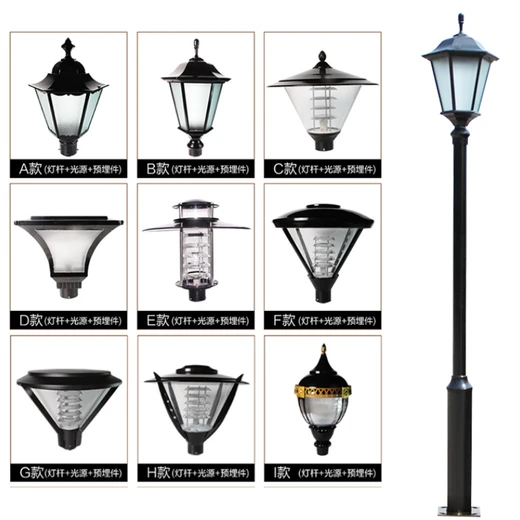 那曲比如庭院燈廠家