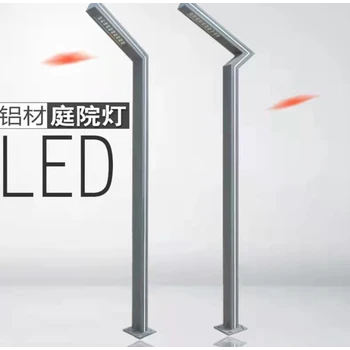 內江東興庭院燈廠家