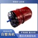 礦用自整角機圖