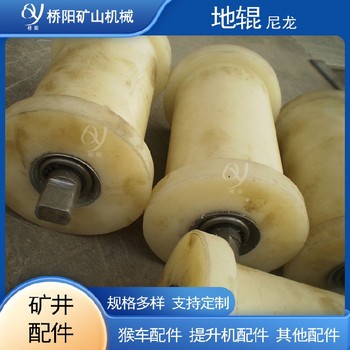 湖南地輥地滾185*495