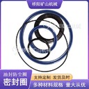 密封圈y型140X130X12