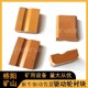 斜井主導(dǎo)膠塊圖