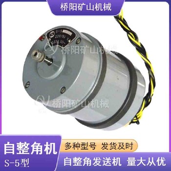 BD-404A自整角機自整角機機電元件