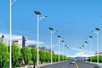成都停車場太陽能路燈定制-太陽能路燈定制