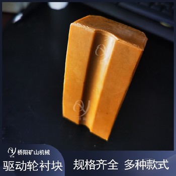 索道輪襯塊礦用驅動輪襯塊100X65X30