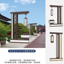 翠屏區(qū)庭院燈