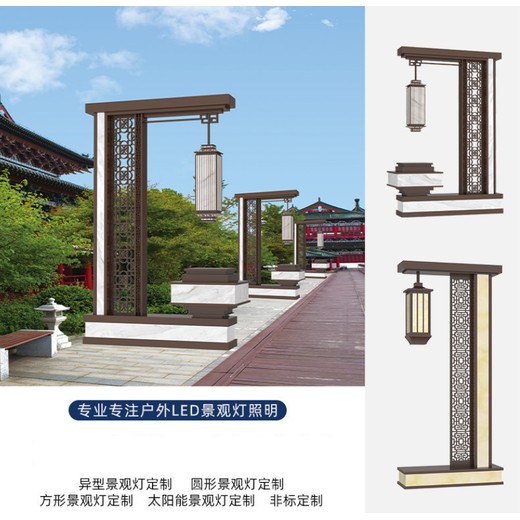 翠屏區(qū)庭院燈