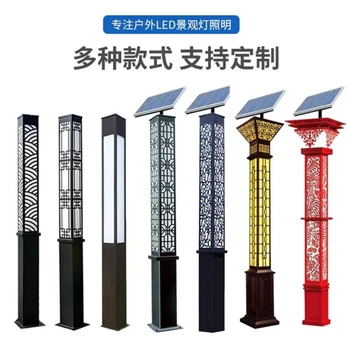 四川省資陽市景觀燈