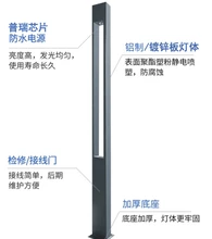 大邑縣庭院燈-LED庭院景觀燈生產(chǎn)廠家圖片