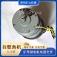 自整角接收機圖