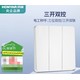貴州插座鴻雁開關插座產品圖