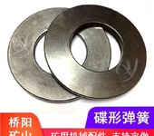 碟形彈簧規格多樣碟形彈簧種類100x51x6