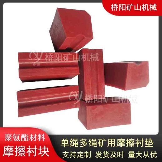 摩擦襯墊廠家JKMD5*4繩襯