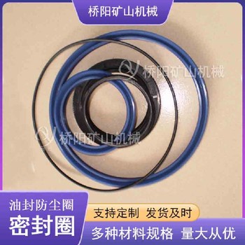 活塞桿通用密封圈105X95X12