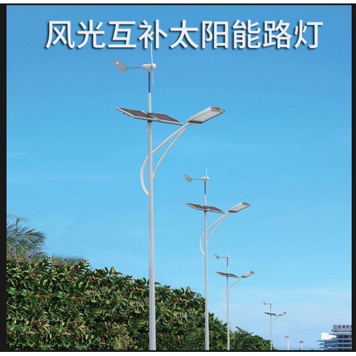 成都光伏路燈生產(chǎn)廠家-太陽能路燈定制