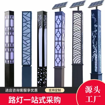 內江東興庭院燈廠家