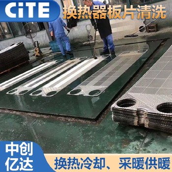 錫林郭勒盟定制煙氣換熱器報價
