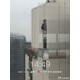 東莞外墻維修翻新圖
