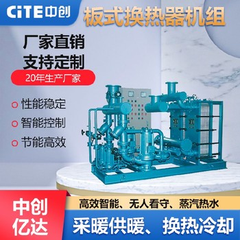 呼和浩特國產(chǎn)煙氣換熱器報價