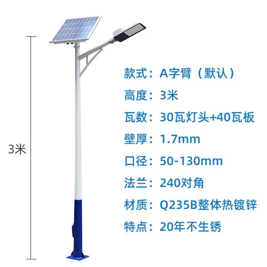 理塘縣太陽(yáng)能路燈廠家定制