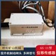 提升機后備保護行程開關圖